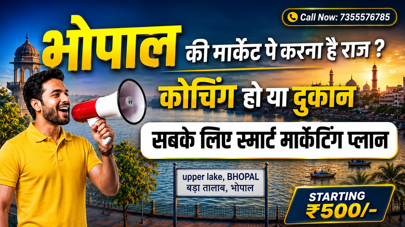 Best Advertising Agency in Bhopal | APS Advertise